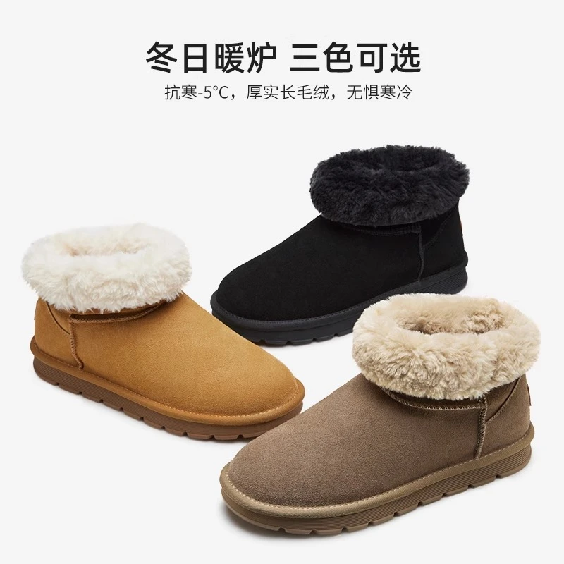 骆驼男鞋雪地靴冬季新款男时尚百搭休闲保暖加厚加绒东北棉鞋