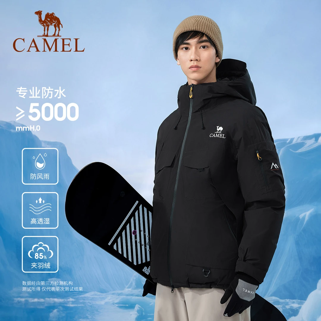 骆驼户外夹羽绒冲锋衣2024冬季男女同款防水防风保暖羽绒服9743