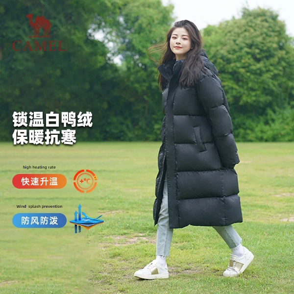 骆驼男女同款户外防水防风锁温保暖白鸭绒长款加厚连帽羽绒服7037