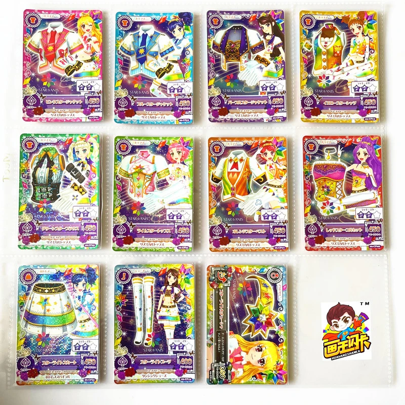 【画王】偶像活动 CP闪卡 游戏卡牌 06弹  STAR ANIS八角彩星套装