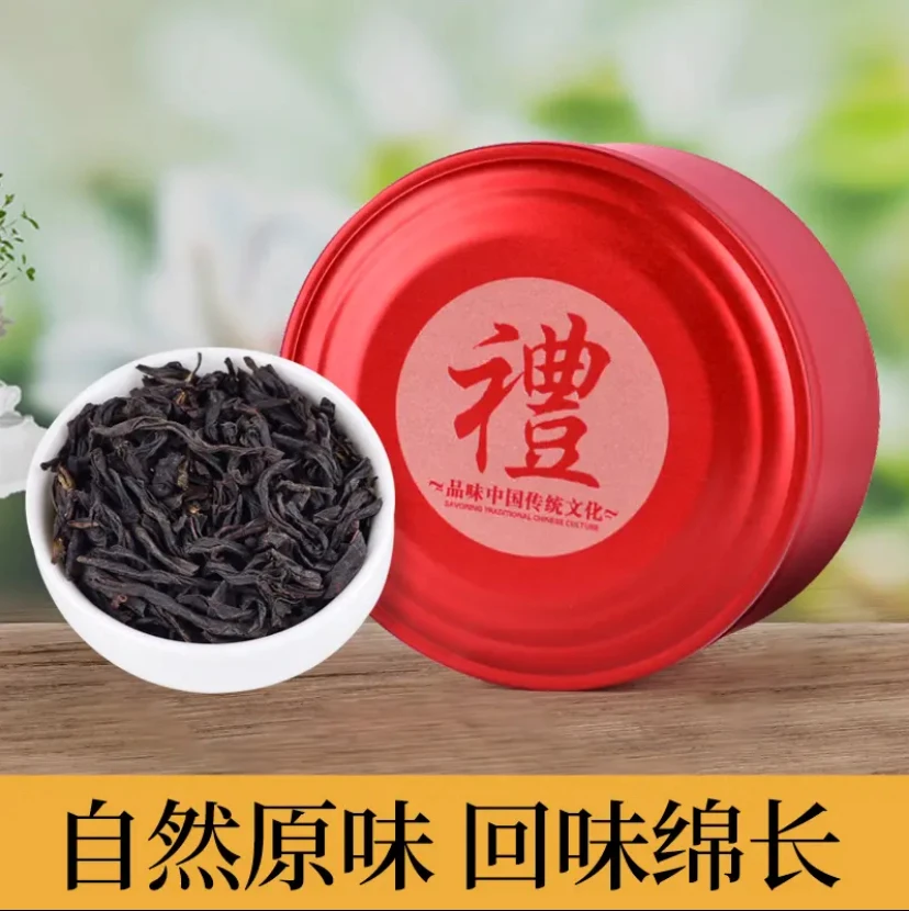 高山小种红茶新茶浓香型茶叶花果香正山小种红茶散装罐装