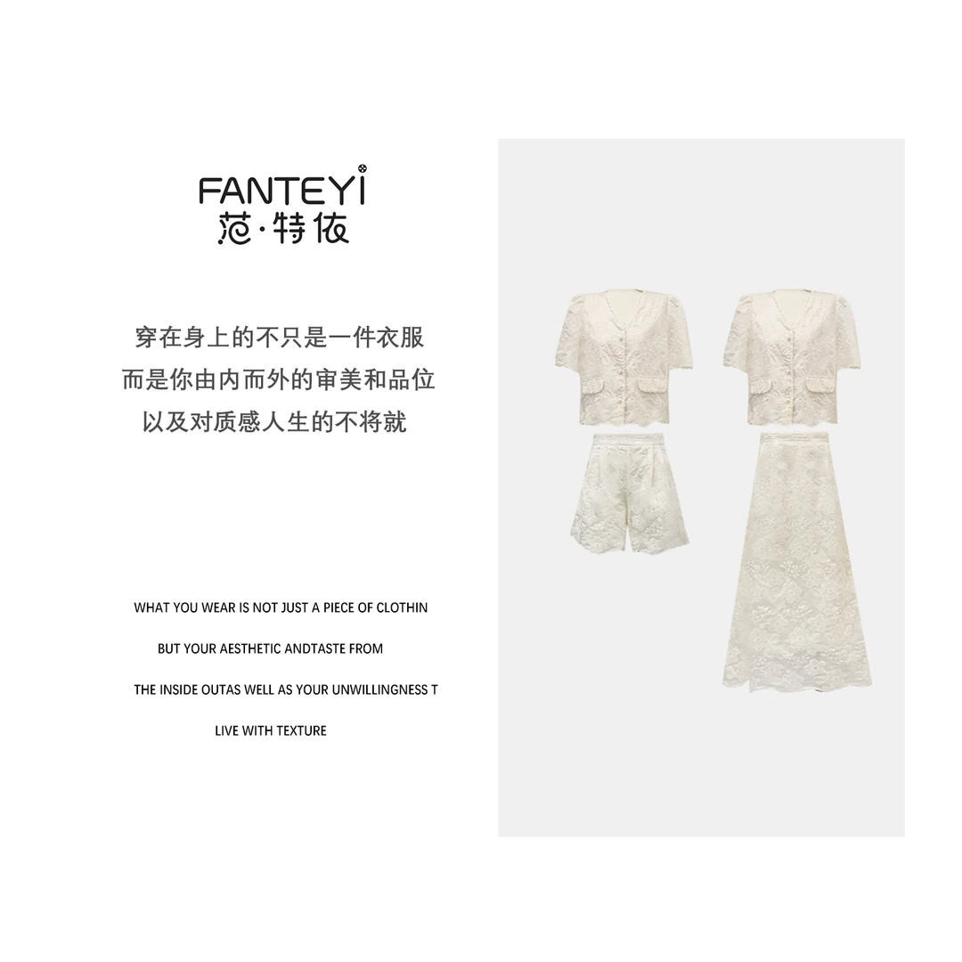 645夏季新款贵气优雅2024减龄短袖套装女3992