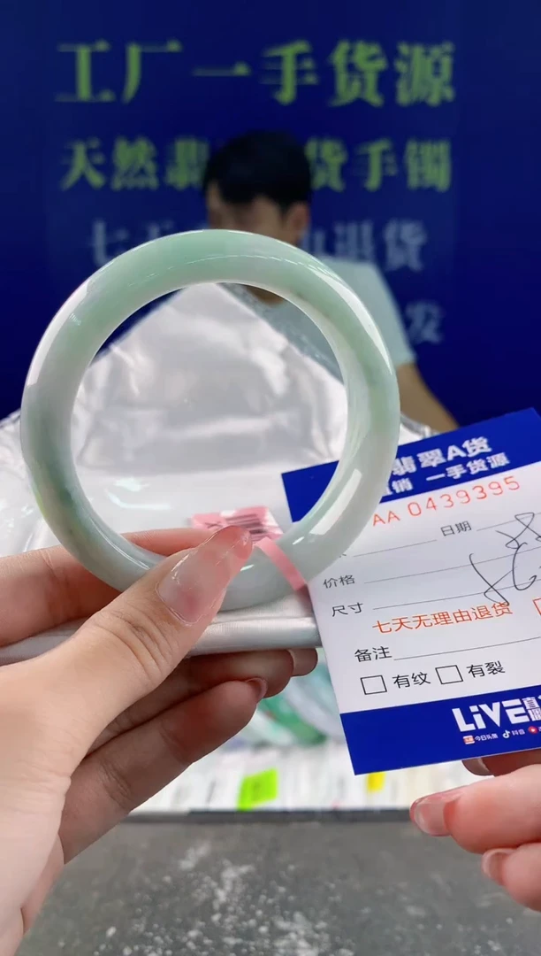 【闪购商品】翡翠手镯未镶嵌95天然A货翡翠