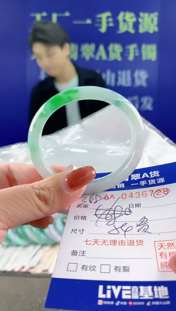 【闪购商品】翡翠手镯未镶嵌28天然A货翡翠