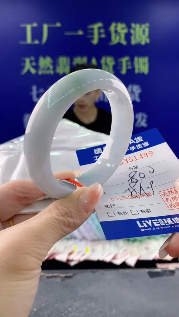 【闪购商品】翡翠手镯未镶嵌89天然翡翠A货