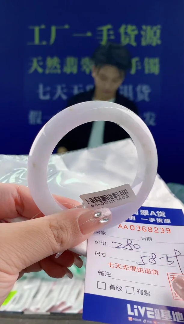 【闪购商品】翡翠手镯未镶嵌39天然A货翡翠