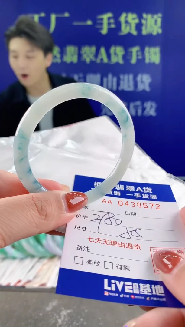 【闪购商品】翡翠手镯未镶嵌72天然A货翡翠