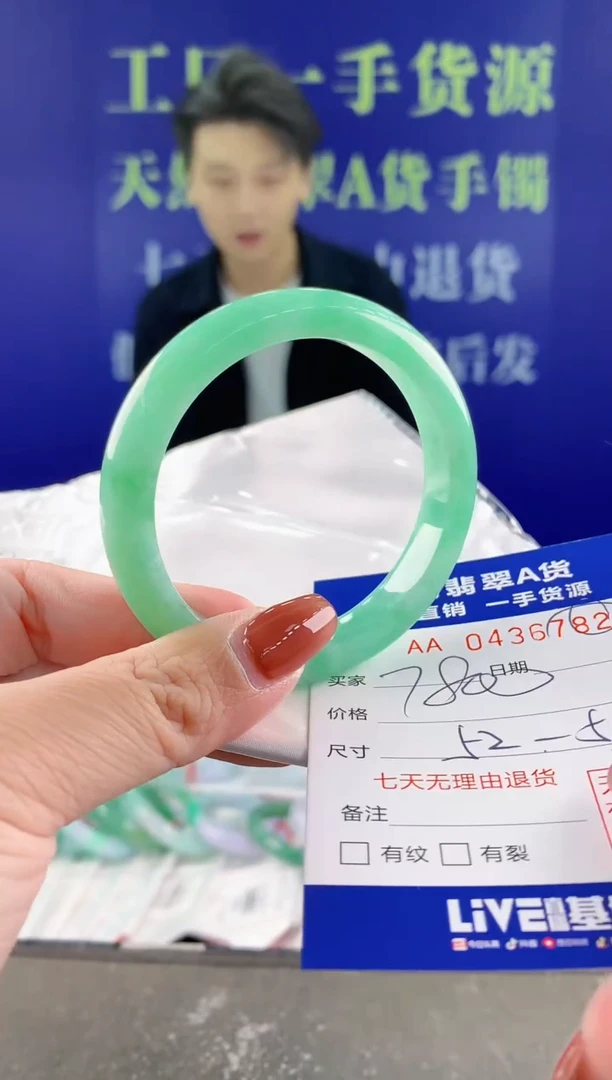 【闪购商品】翡翠手镯未镶嵌82天然A货翡翠