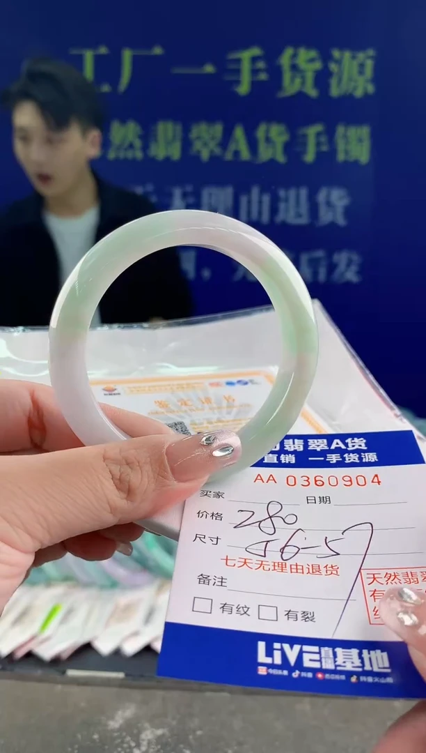 【闪购商品】翡翠手镯未镶嵌04天然A货翡翠