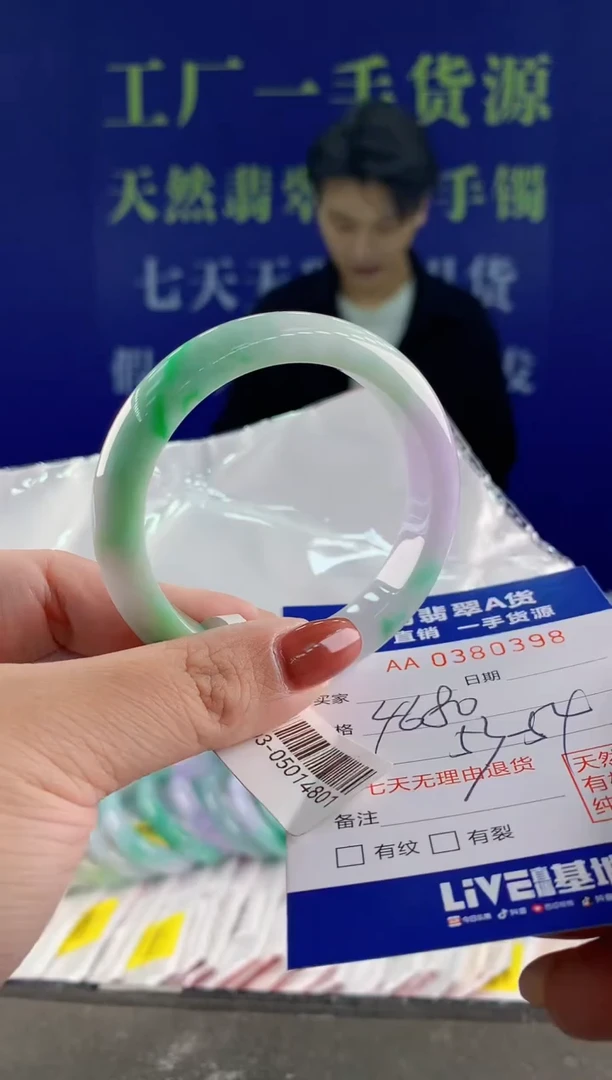 【闪购商品】翡翠手镯未镶嵌98天然A货翡翠