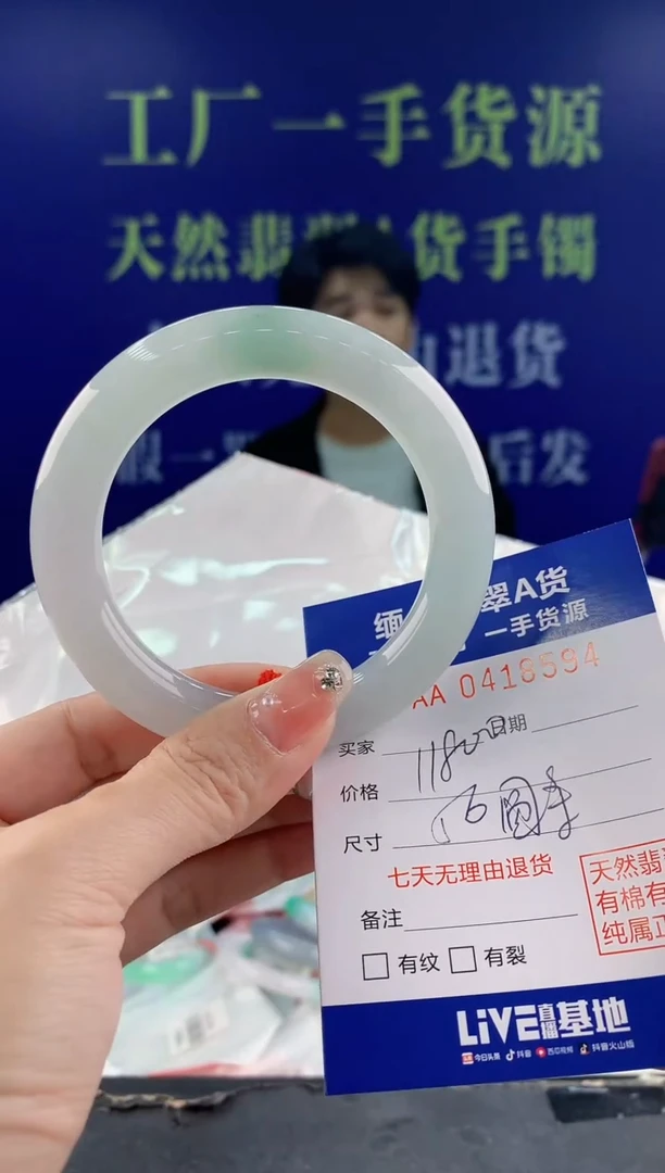 【闪购商品】翡翠手镯未镶嵌93天然翡翠A货