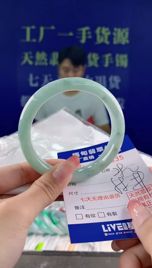 【闪购商品】翡翠手镯未镶嵌35天然A货翡翠