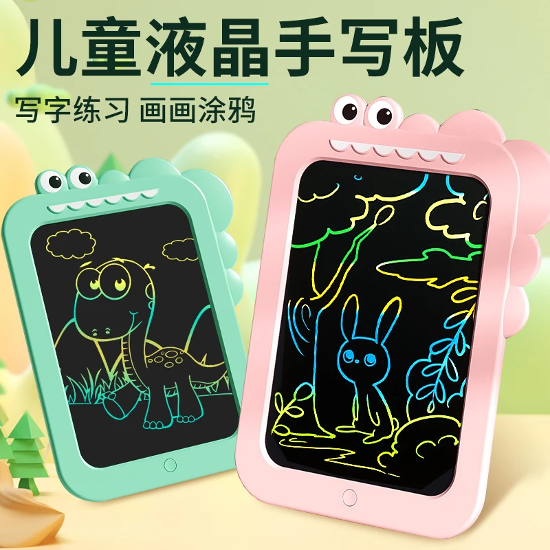 儿童液晶手写画板儿童节作画护眼家用黑板宝宝涂鸦绘画平板作画