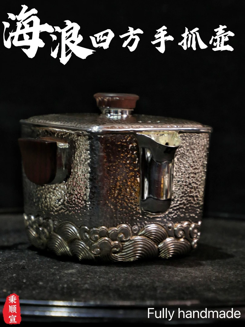 海浪四方手抓盖碗