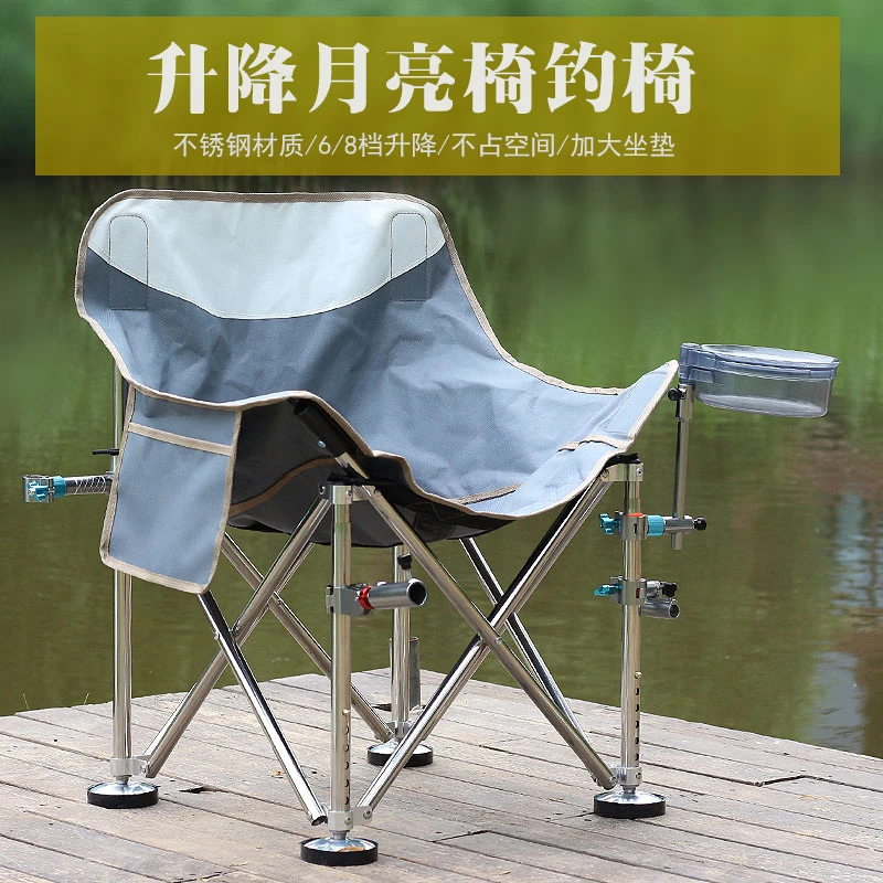 垂钓钓椅可升降月亮椅不锈钢钓椅铝镁合金配件月亮椅钓鱼椅子便携
