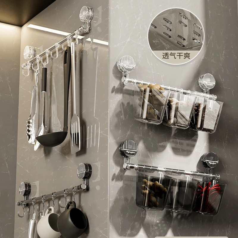 厨房无痕吸盘挂钩免打孔收纳置物架勺子铲子挂架多功能收纳杆挂篮