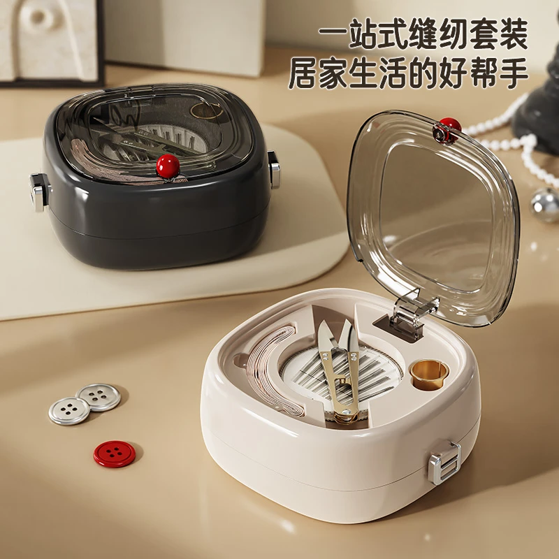 轻奢多功能针线包家用宿舍便携缝补缝线工具磁吸便携式收纳盒