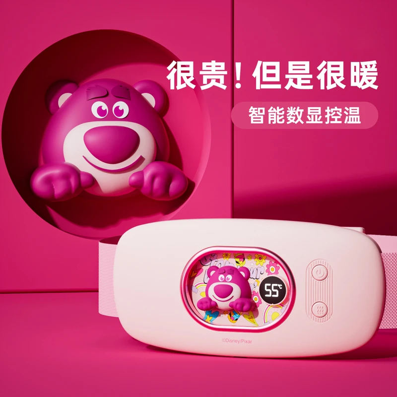 居家日用暖宫腰带暖腹浪漫送女友礼物缓解大姨妈神器草莓熊暖宝宝