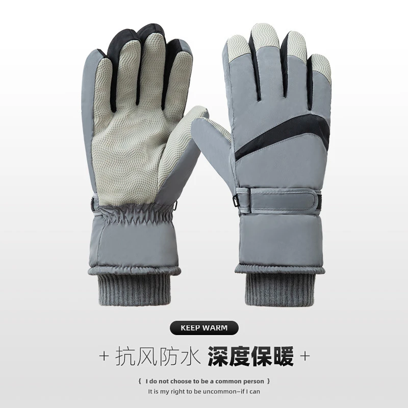 智选滑雪手套保暖冬季防寒女加绒厚户外电动车触屏棉运动骑行手套
