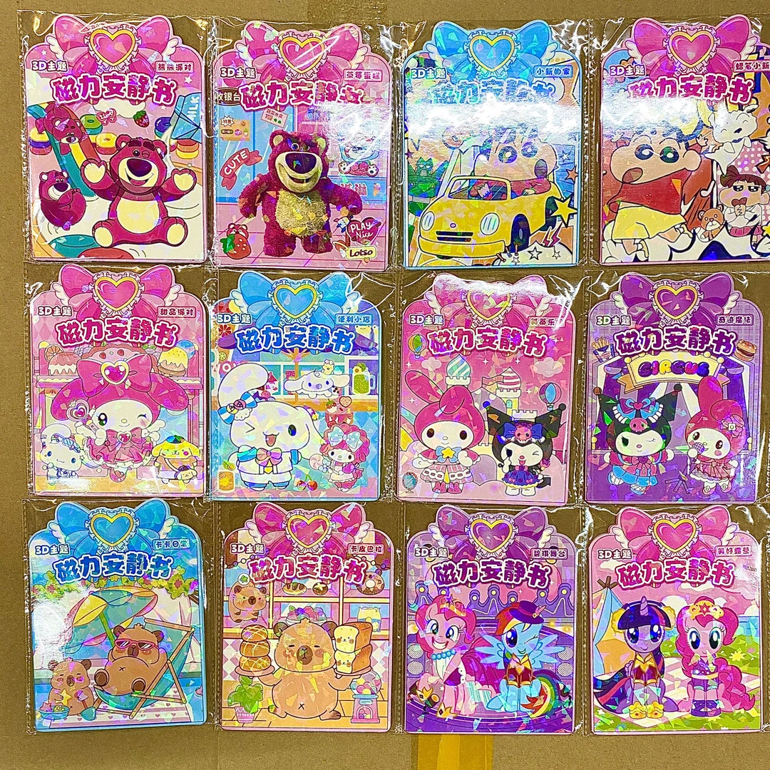 新款3D磁力安静书全版面套装磁吸贴