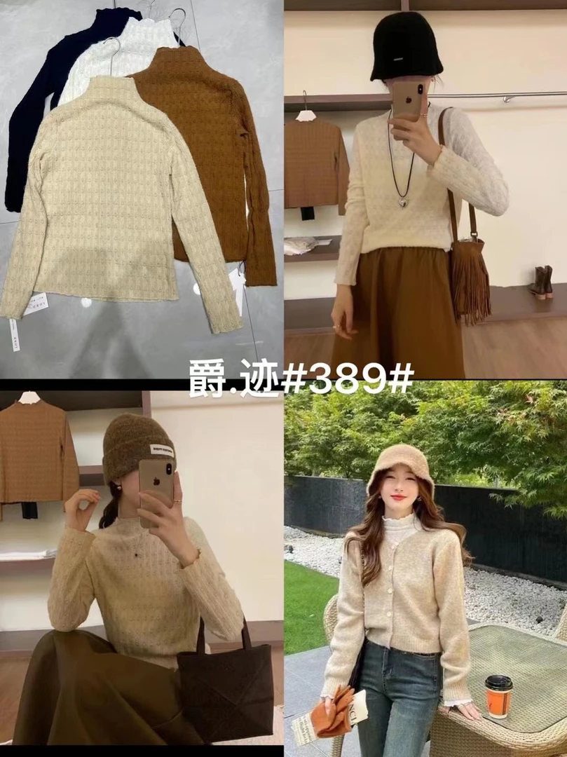 V家 389必入巨百搭蕾丝高领小衫