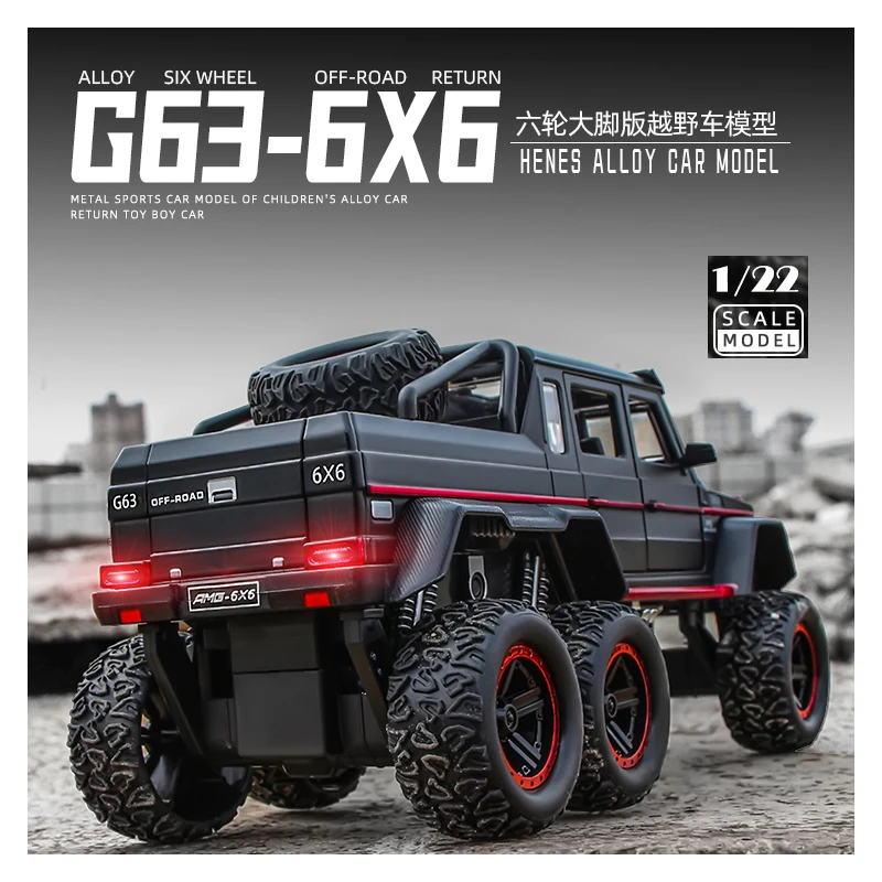 【多巴胺】仿真奔驰G63大G皮卡合金车模越野车合金车模型汽车玩具