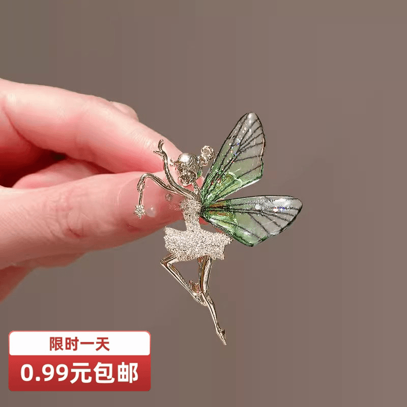 铜合金树脂胸针 时尚百搭轻奢蝴蝶仙子胸针 女款高档小众优雅胸针