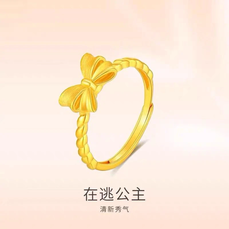 足银戒指 在逃公主正品黄金色999鎏金纯银戒指新款可爱送女友礼物
