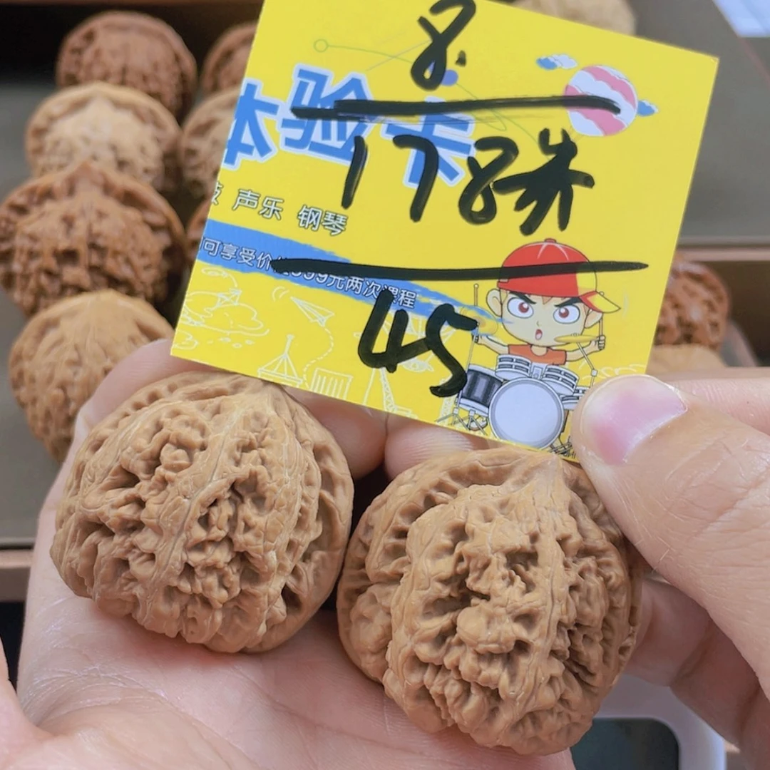 【闪购商品】文玩核桃吊坠科**比
