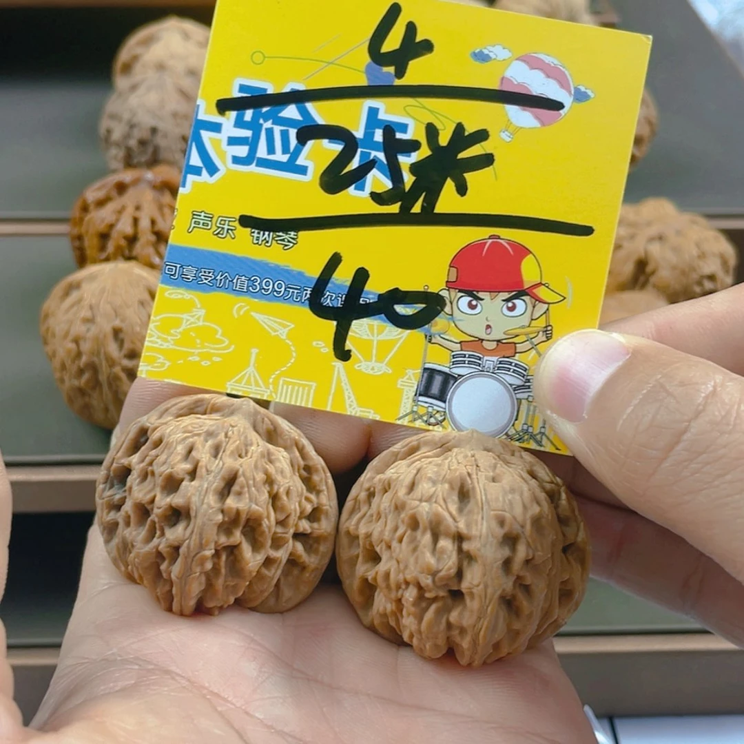 【闪购商品】文玩核桃吊坠肥***水