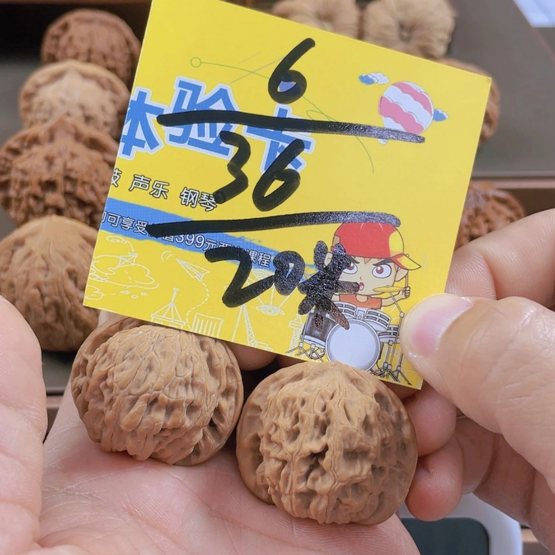 【闪购商品】文玩核桃吊坠天***浪