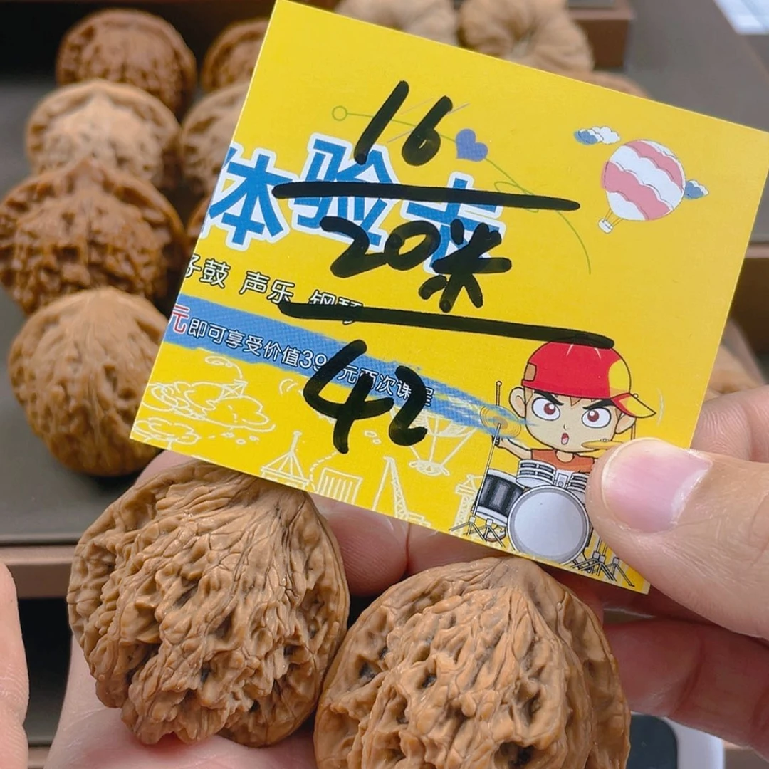 【闪购商品】文玩核桃吊坠上***楊