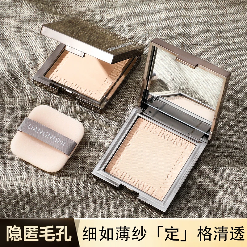 靓妮诗小银块柔焦粉饼遮瑕清透定妆散粉持妆防水不拔干蜜粉粉饼TT