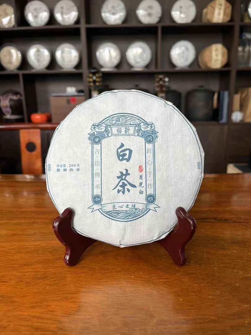 云南白茶（月光白）
