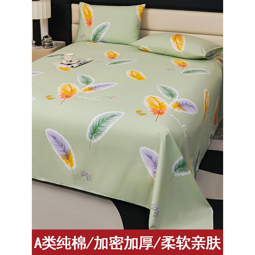 a类母婴级纯棉床单单件100全棉双人裸睡单子枕套三件套2024新款夏