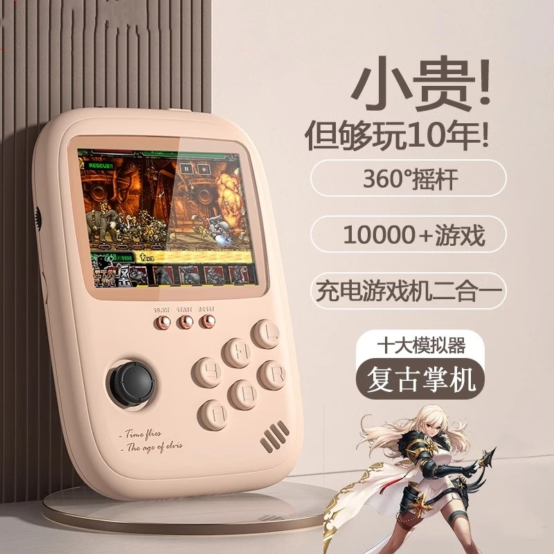 掌上街机充电宝游戏机可连接电视坦克双人新款移动电源模拟器掌机