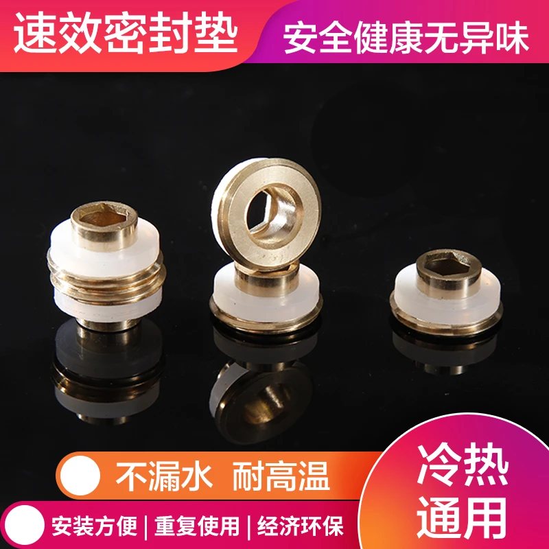 生料带硅胶垫片密封圈通用型免生料带垫片防漏角阀水龙头配件