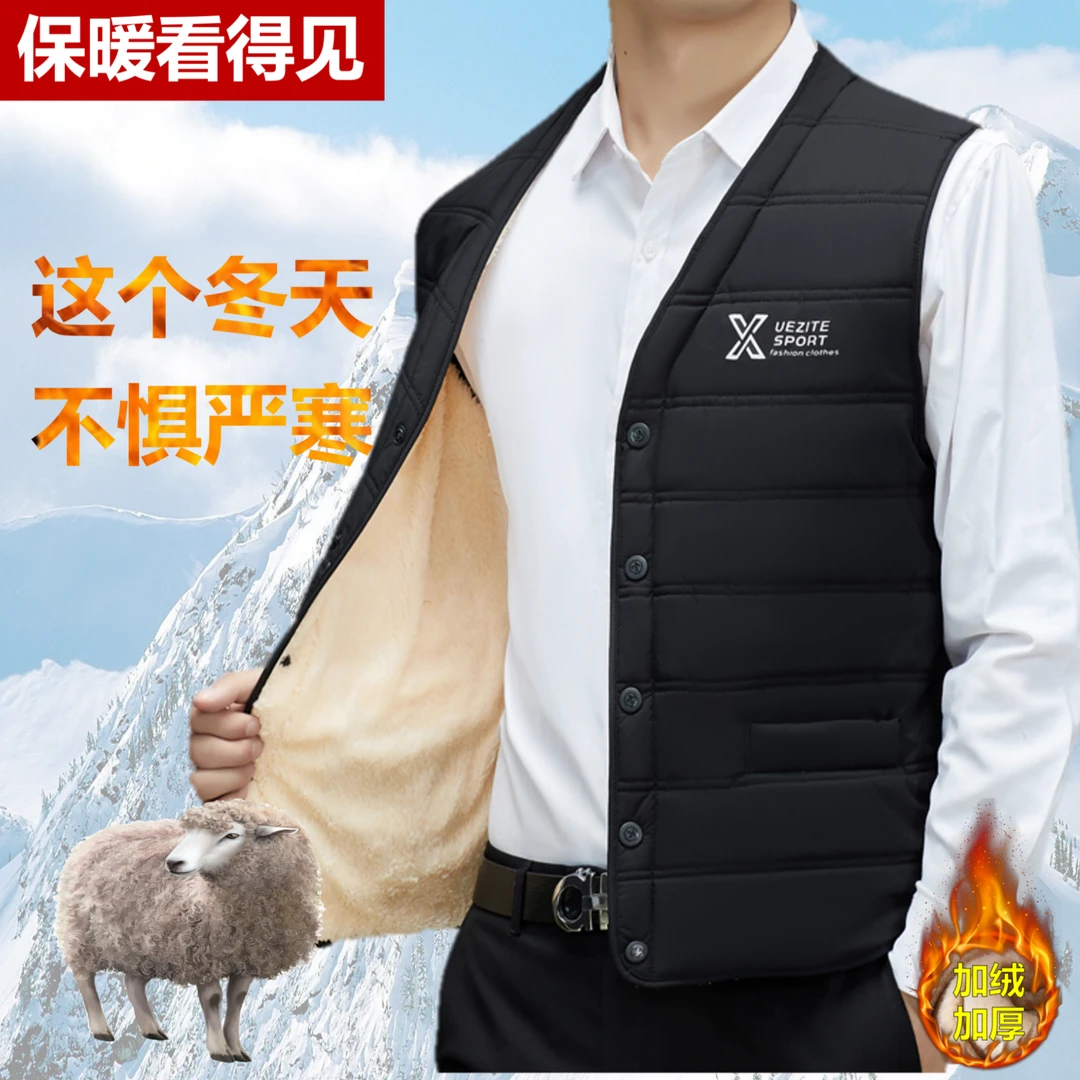 秋冬加绒中老年仿羊绒马甲外套 防风防水 男女同款防寒保暖背心