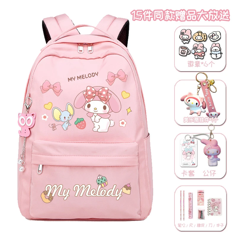 三丽鸥书包小学生女孩一二三到六年级超轻减负护脊美乐蒂女生背包