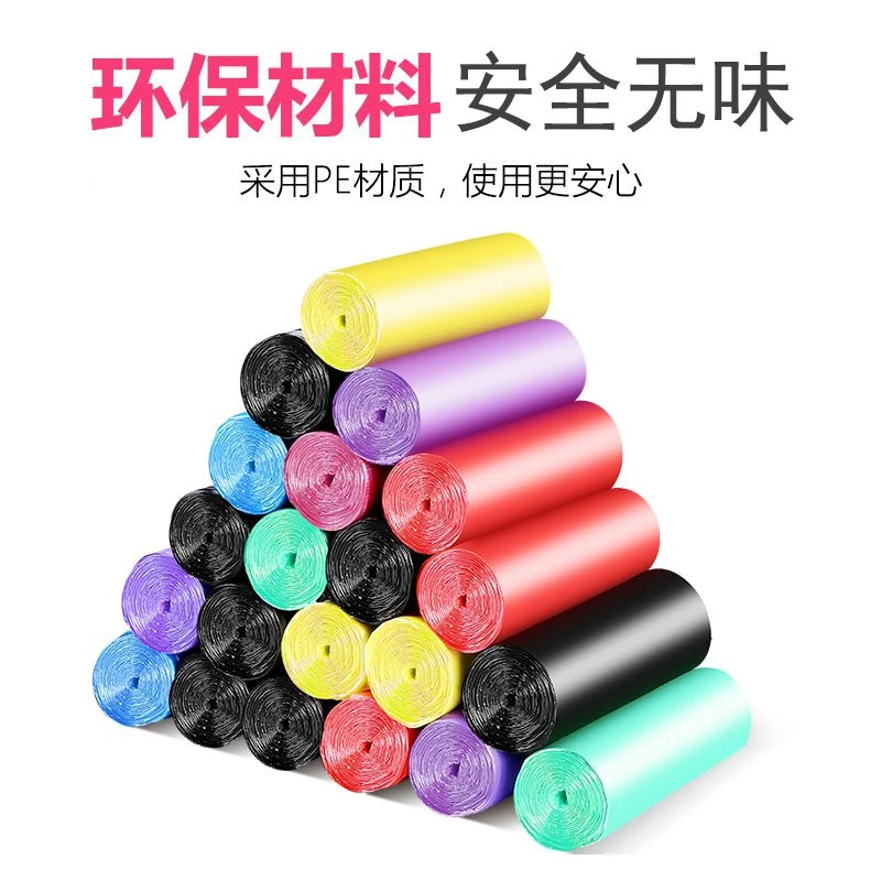 侨丰平口垃圾袋办公家用加厚大号塑料袋黑色彩色一次性厨房家庭装