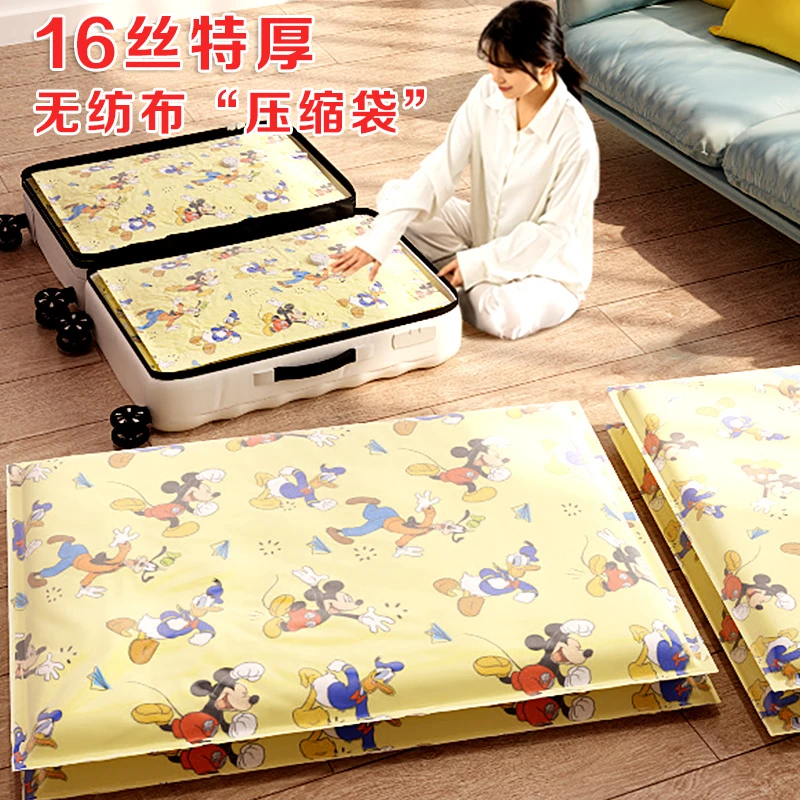 16丝无纺布真空压缩袋收纳袋特大号棉被衣物加厚抽气真空袋家用