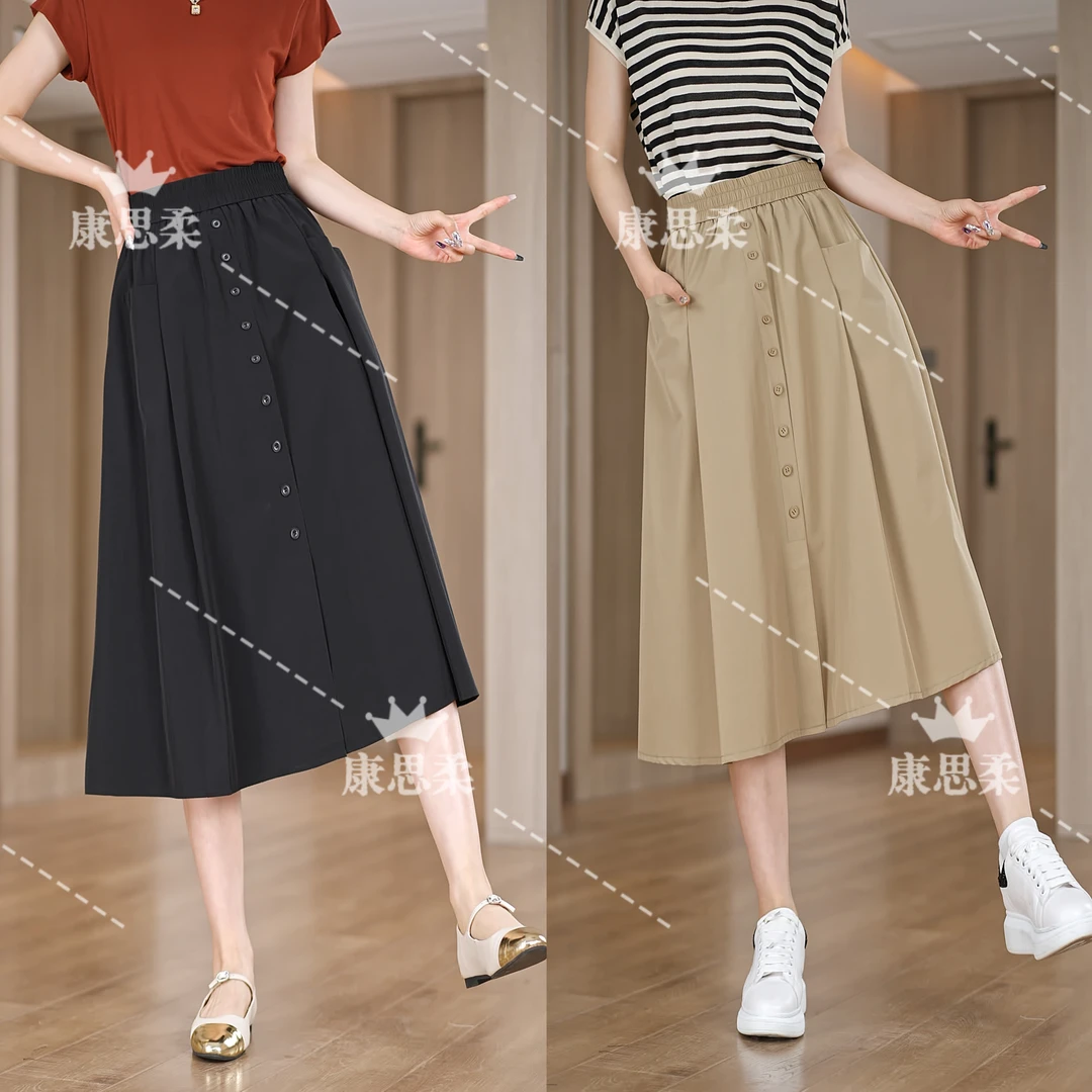 【夏款】高腰A字优雅减龄遮肉显瘦休闲百搭垂感舒适透气半身裙#2928