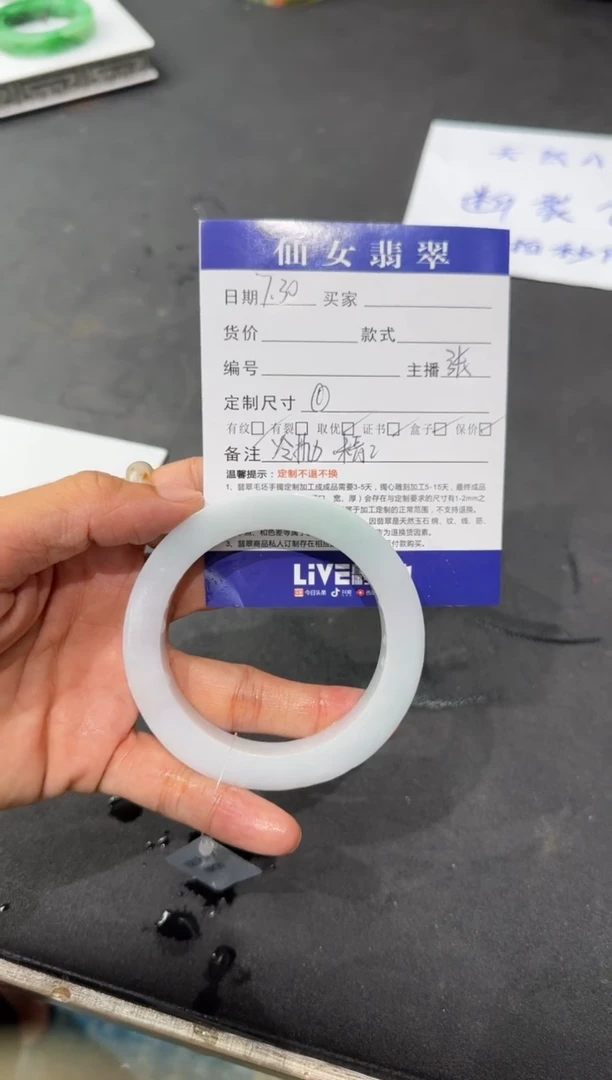 【闪购商品】定制翡翠手镯未镶嵌 不退不换60-56正圈