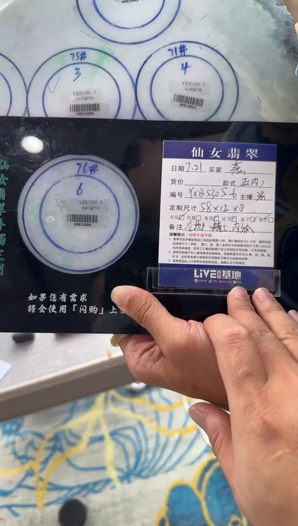 【闪购商品】定制翡翠手镯未镶嵌不退不换
