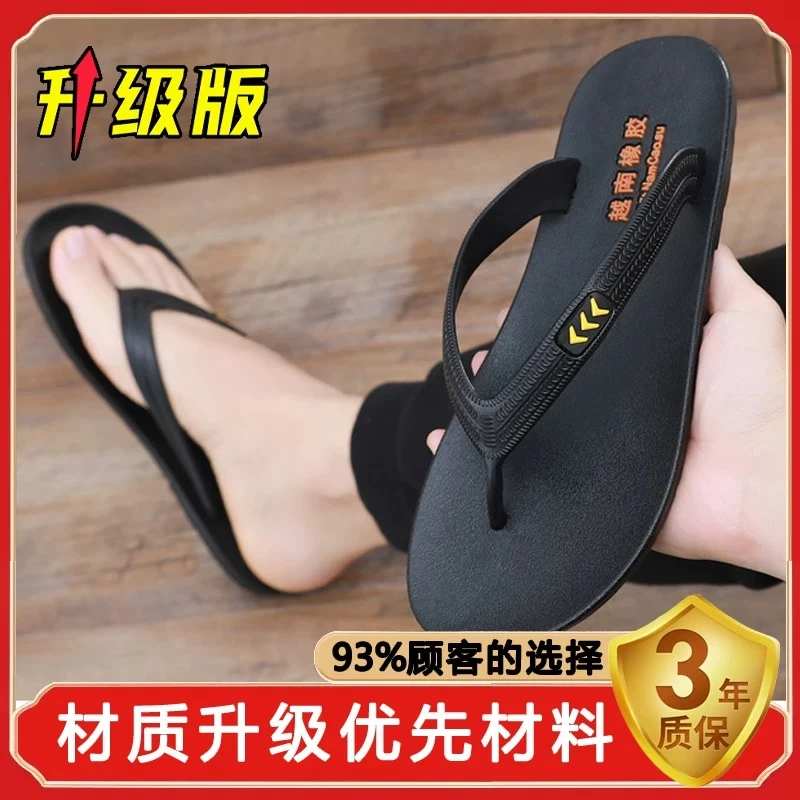 新款越南橡胶轮胎人字拖鞋男士夏外穿耐磨防滑防臭海边夹脚拖鞋男