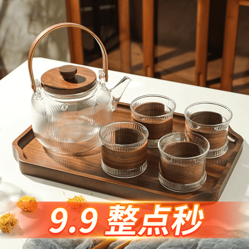 焱魔方直播间福利 茶杯茶具9.9元整点秒 福力链接