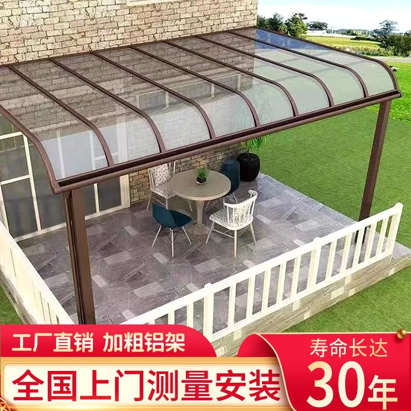 立柱款雨棚全国安装铝合金雨棚别墅露台棚庭院户外透明防晒遮阳棚