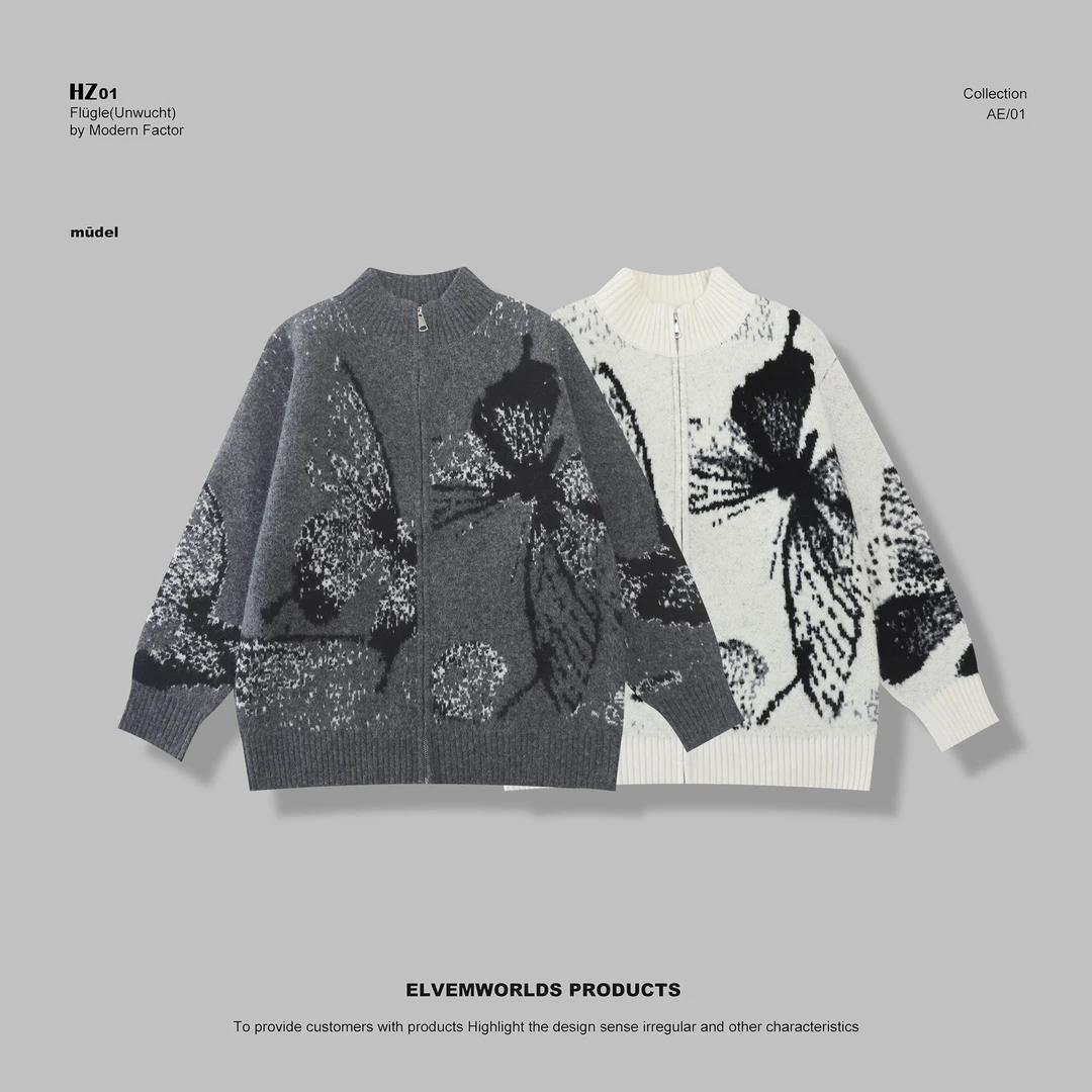 禾里yoyo 原创男装 新款蝴蝶提花立领拉链开衫针织毛衣宽松慵懒男