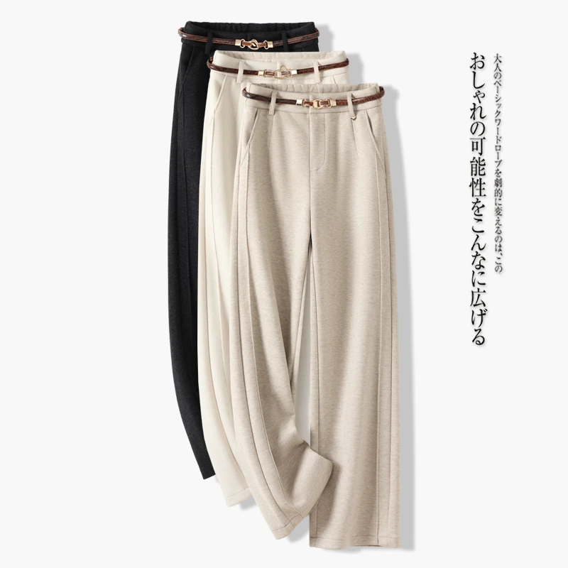 醋酸羊毛呢裤子女秋冬2024新款高腰窄版羊毛阔腿裤休闲直筒糯米裤