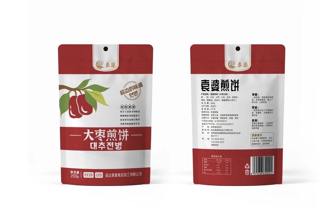 袁婆东北延边袁婆纯手工大煎饼杂粮卷饼零食早餐健康即食食品